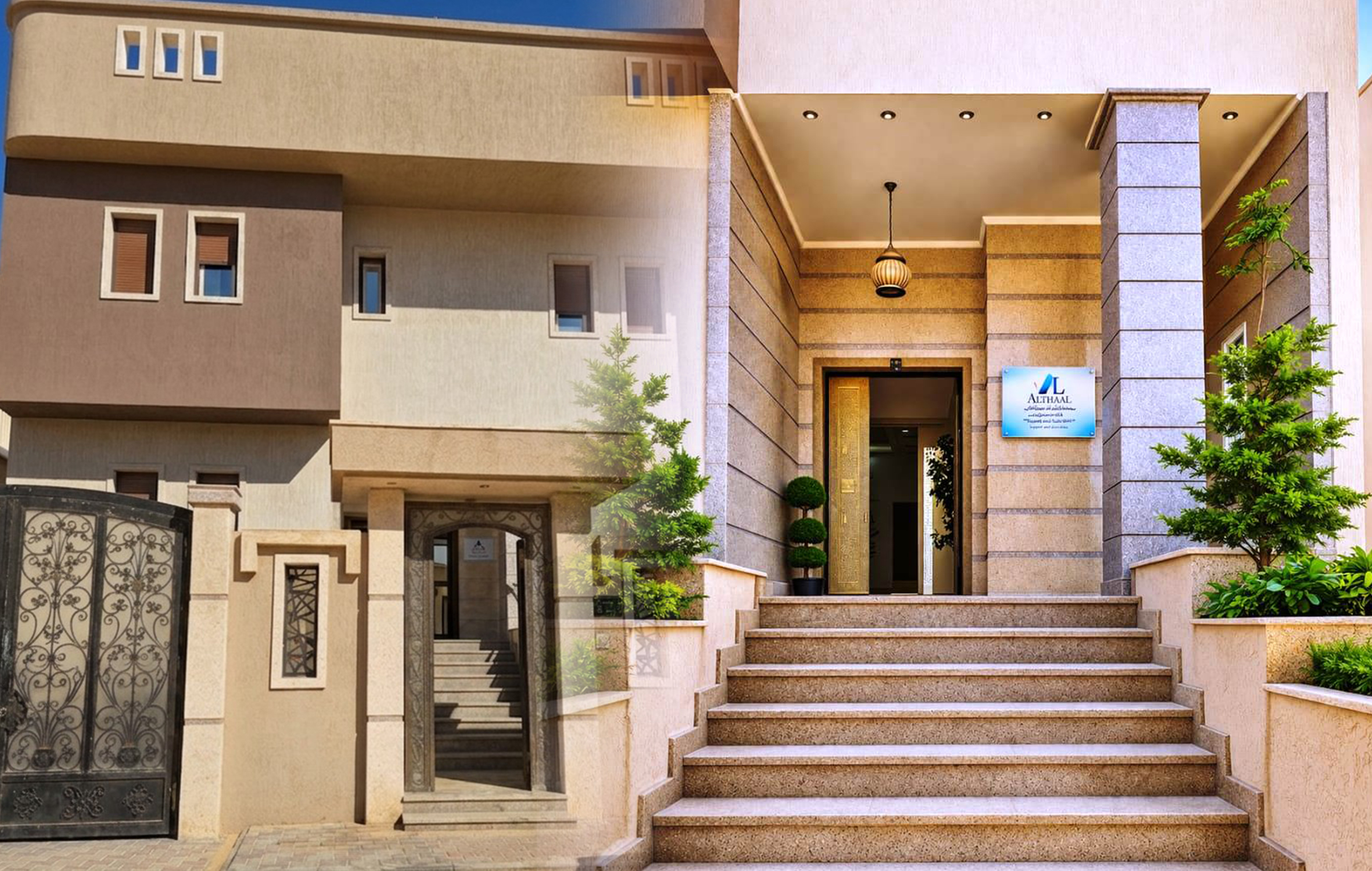 مستودعات الشركة